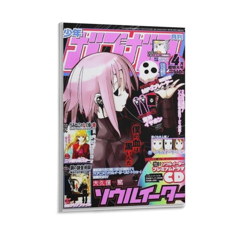 Soul Eater Anime Posters Cool Aesthetic Game Posters Canvas Wall Art Prints for Wall Decor Room Decor Bedroom Decor Gifts Posters