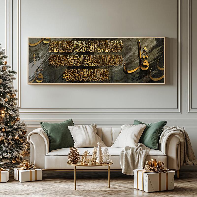 Arabic Calligraphy Canvas Painting without Frame, 1 Count Creative Wall Art Poster, Wall Decor for Home Living Room Bedroom Office