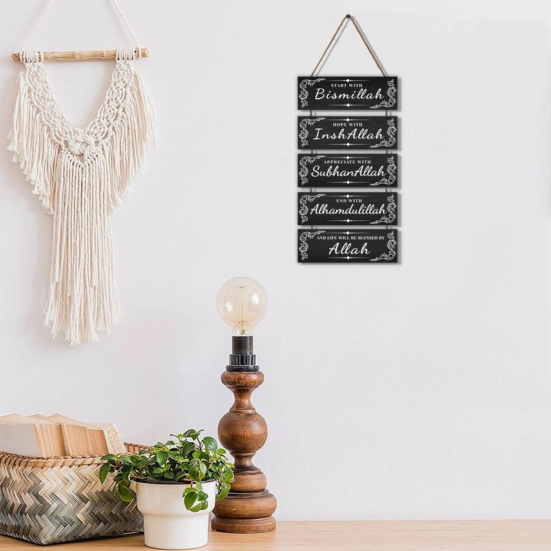 Islamic Wooden Hanging Plaque, 1 Count Modern Eid Ramadan Mubarak Wall Decor, Inspirational Sign, Wall Hanging Decor for Home Living Room Bedroom