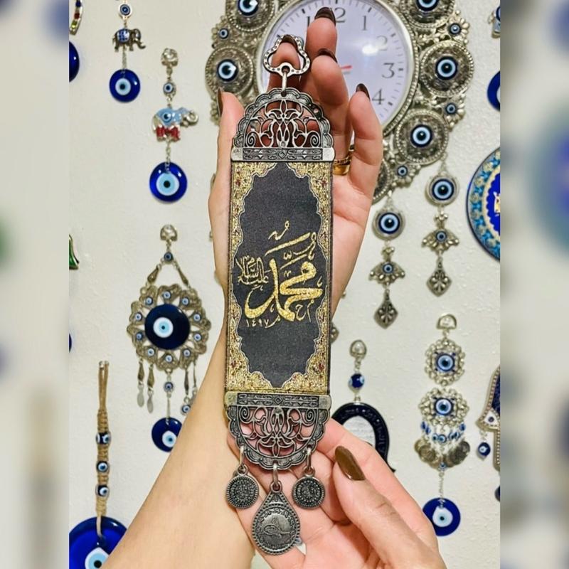 Turkish nazer handmade 4 pieces set Muslim wall hanging decoration Religious Gifts